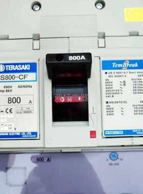 TERASAKI S800-CF 3P 800A