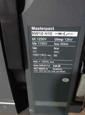 NW10H10 NW12H10 NW16H10 NW25H10 NW32H10 NW40H10询