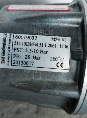 GEMU 51415D86345112061+1436