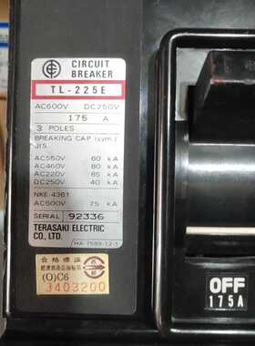TERASAKI TL-225E 175A 200A 225A 150A 125A 3P插入式