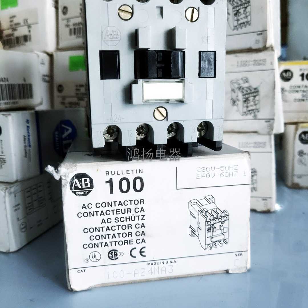 罗克韦尔 100-A24NA3 220-240VAC