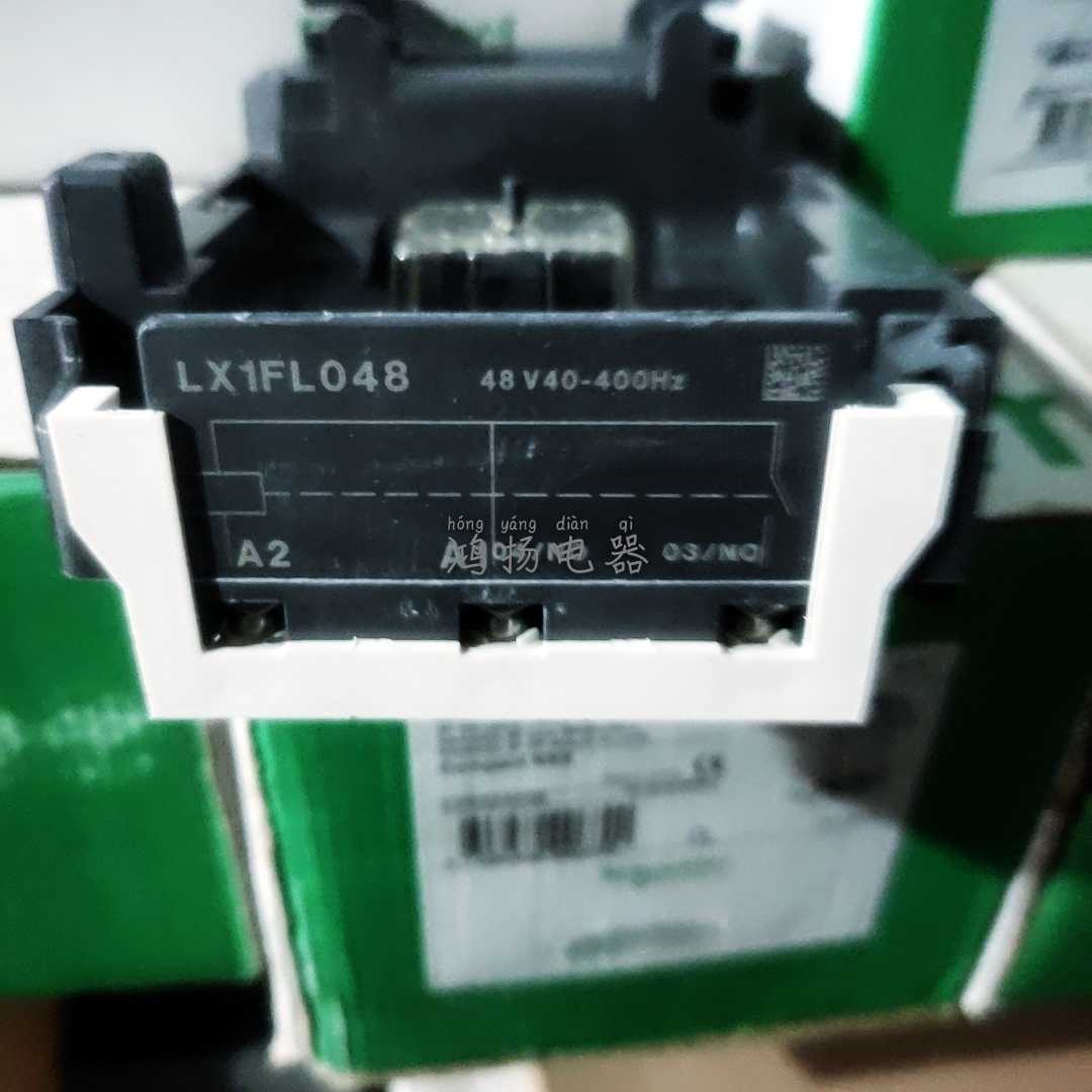 LX1FL048 48VAC