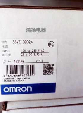 OMRON电源 S8VE-09024
