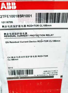 ABB 2TFE100185R1001剩余电流保护继电器RCD+TCR CL 185mm