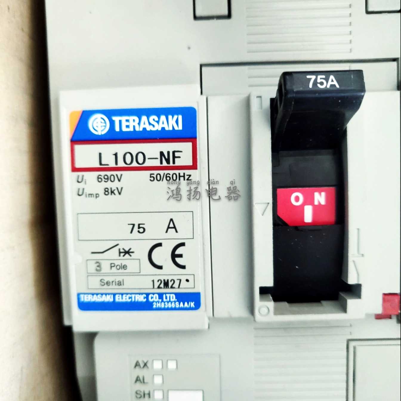 TERASAKI L100-NF 15A/20A/30A/40A/50A/60A/75A/100A FC