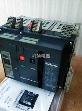 MT25H2 2500A 3P固定式 5.0E