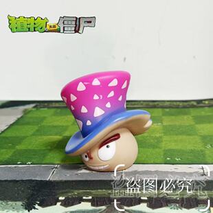 正版植物大战僵尸玩具新款暗夜菇疯帽菇高坚果近卫巨人男孩玩具