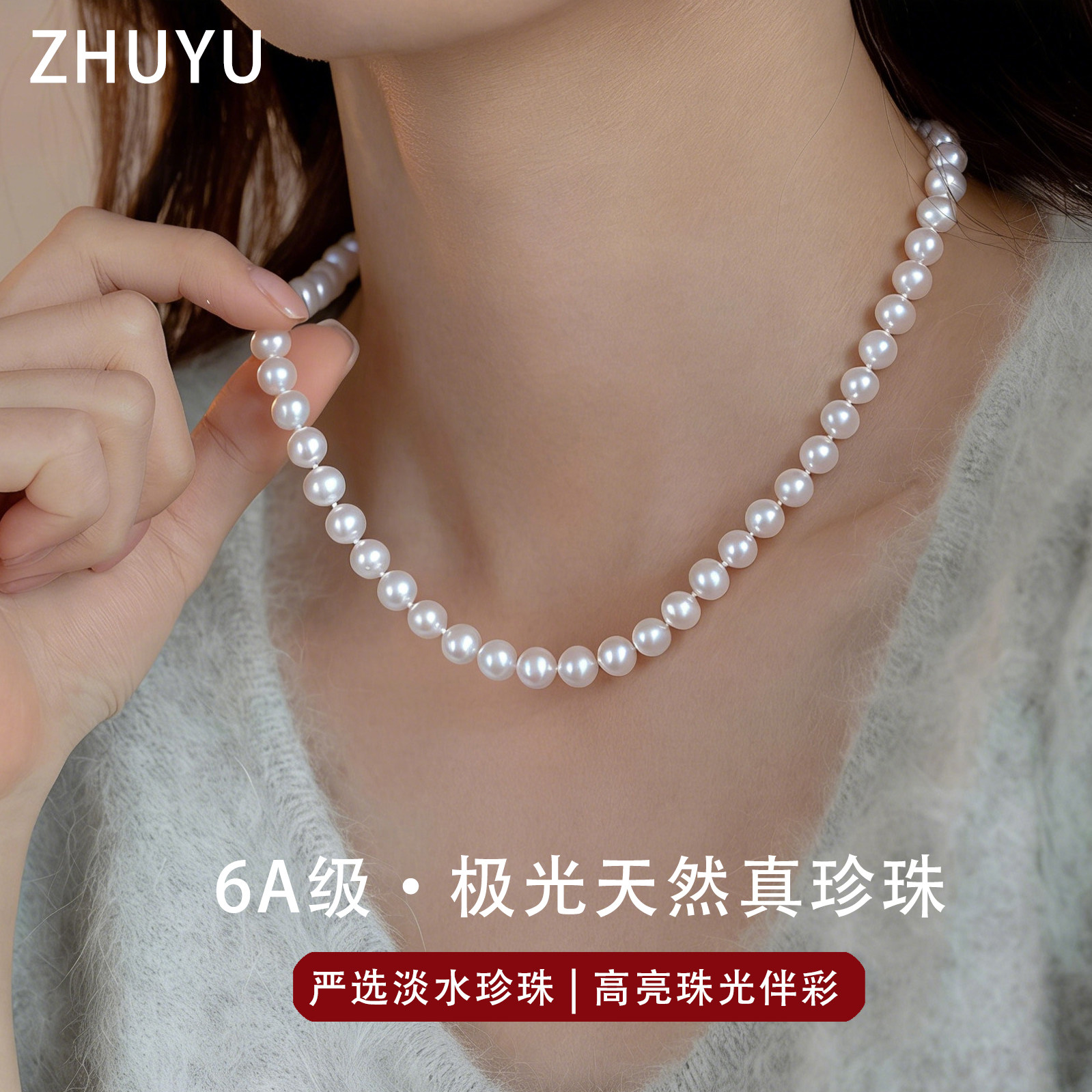天然淡水珍珠项链长款轻奢小众女款2026新款叠戴诸暨纯银颈链吊坠