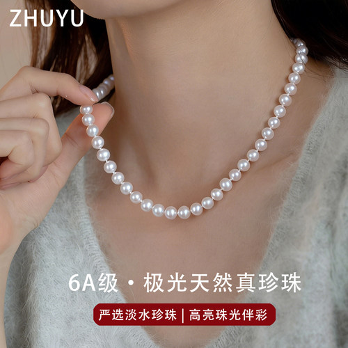 天然淡水珍珠项链长款轻奢小众女款2026新款叠戴诸暨纯银颈链吊坠