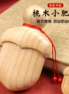 【抖音同款】小李肥刀剑挂件