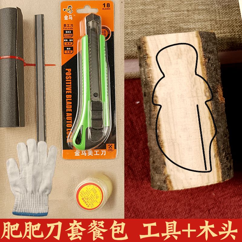 桃木原木料手工diy雕刻桃木剑