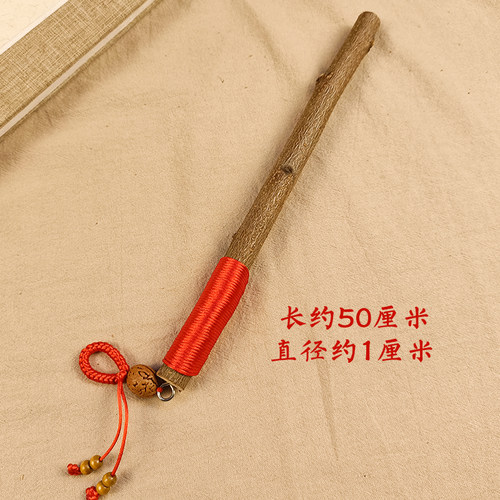 山林天然东南桃木枝老桃木棍