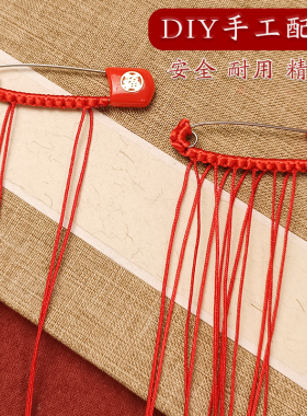 DIY定制宝宝桃木经典挂件