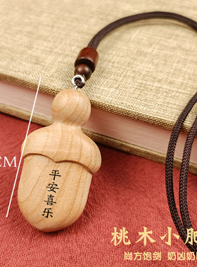 小李肥刀剑斧手工桃木小肥刀