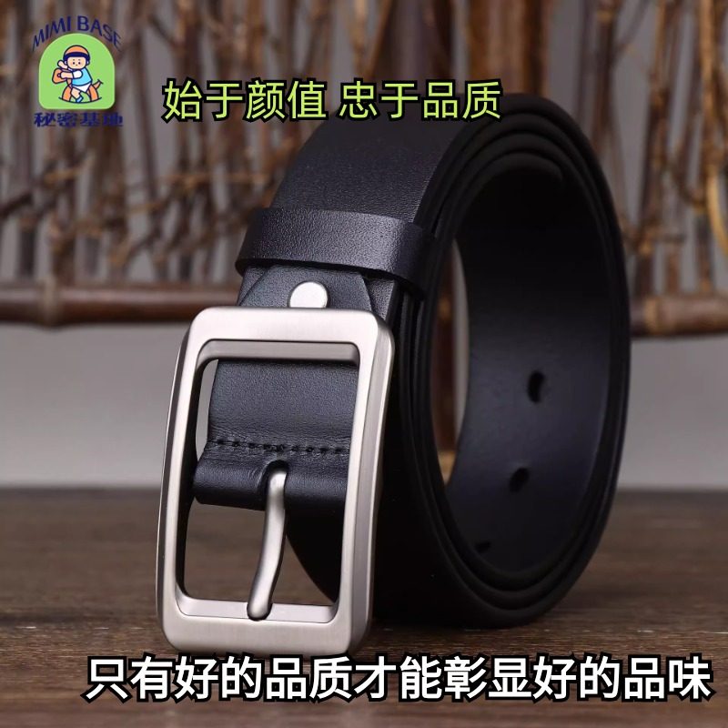 男士粗犷霸气商务皮带款真皮头层牛皮休闲百搭正装西裤腰带爆款,服饰配件/皮带/帽子/围巾,腰带/皮带/腰链,淘宝优惠券,粉丝福利购,淘宝优惠卷