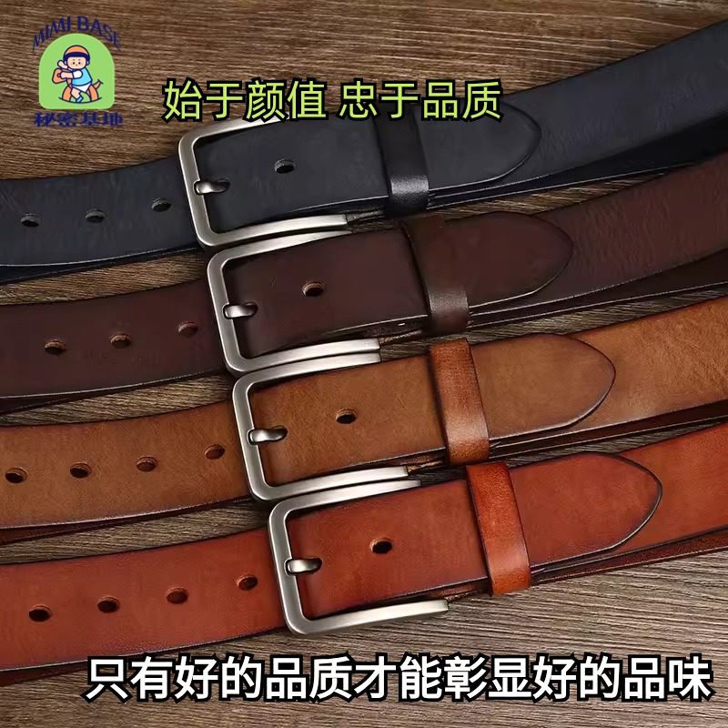 男士时尚潮流皮带3.8CM宽韩版简约时尚百搭水洗复古头层牛皮腰带,服饰配件/皮带/帽子/围巾,腰带/皮带/腰链,淘宝优惠券,粉丝福利购,淘宝优惠卷