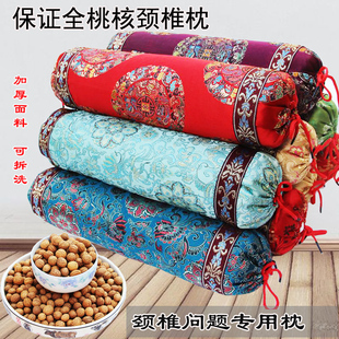 桃核颈椎枕颈椎疼痛专用枕头反弓睡眠护椎枕睡觉按摩枕治疗护颈枕