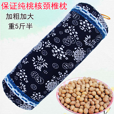 全桃核圆柱曲度变直颈椎枕棒