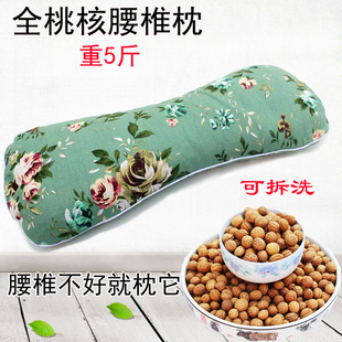 山桃核腰枕床上睡觉专用睡眠腰垫腰椎间盘靠腰枕护腰神器平躺枕