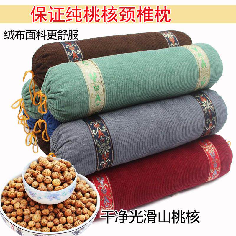 肩颈护胫桃核枕头颈椎枕护颈椎专用脊椎反弓变直前倾圆柱富贵包