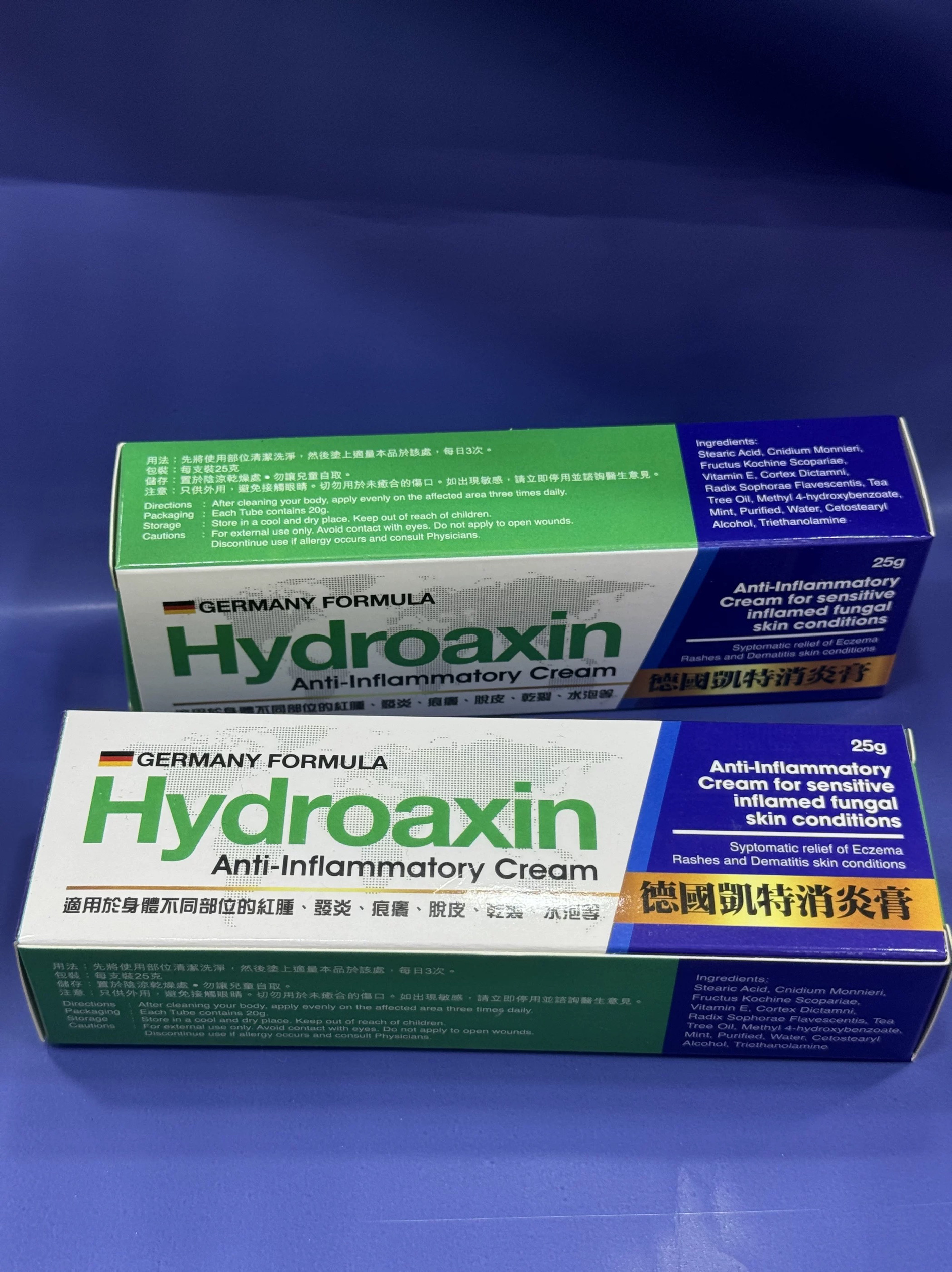 德国凯特消炎膏 适用于身体红肿发炎痕痒脱皮乾裂水泡买3送一正品