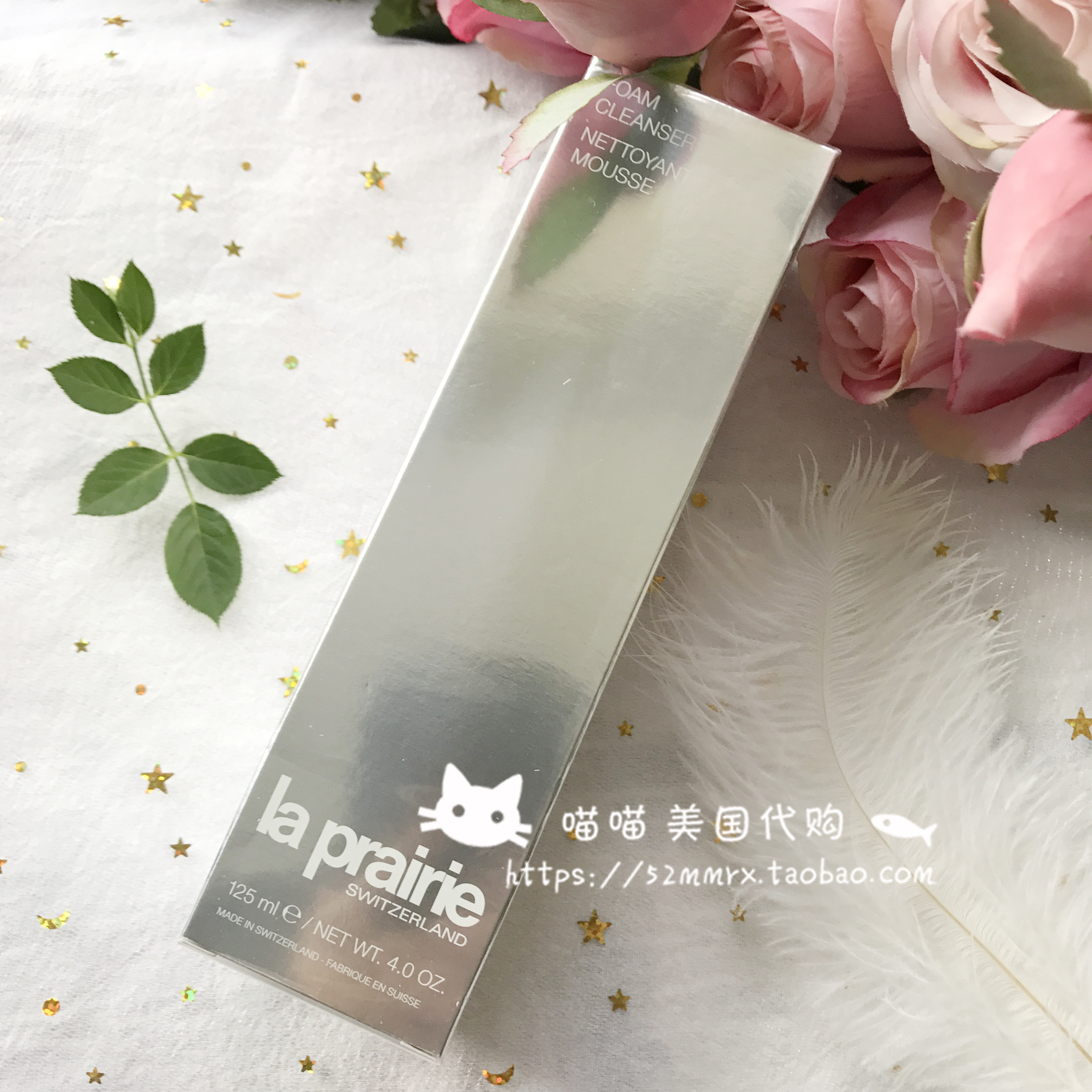 现货la prairie/莱珀妮 粉色柔和泡沫洁面膏/洗面奶/125ml 抗衰老