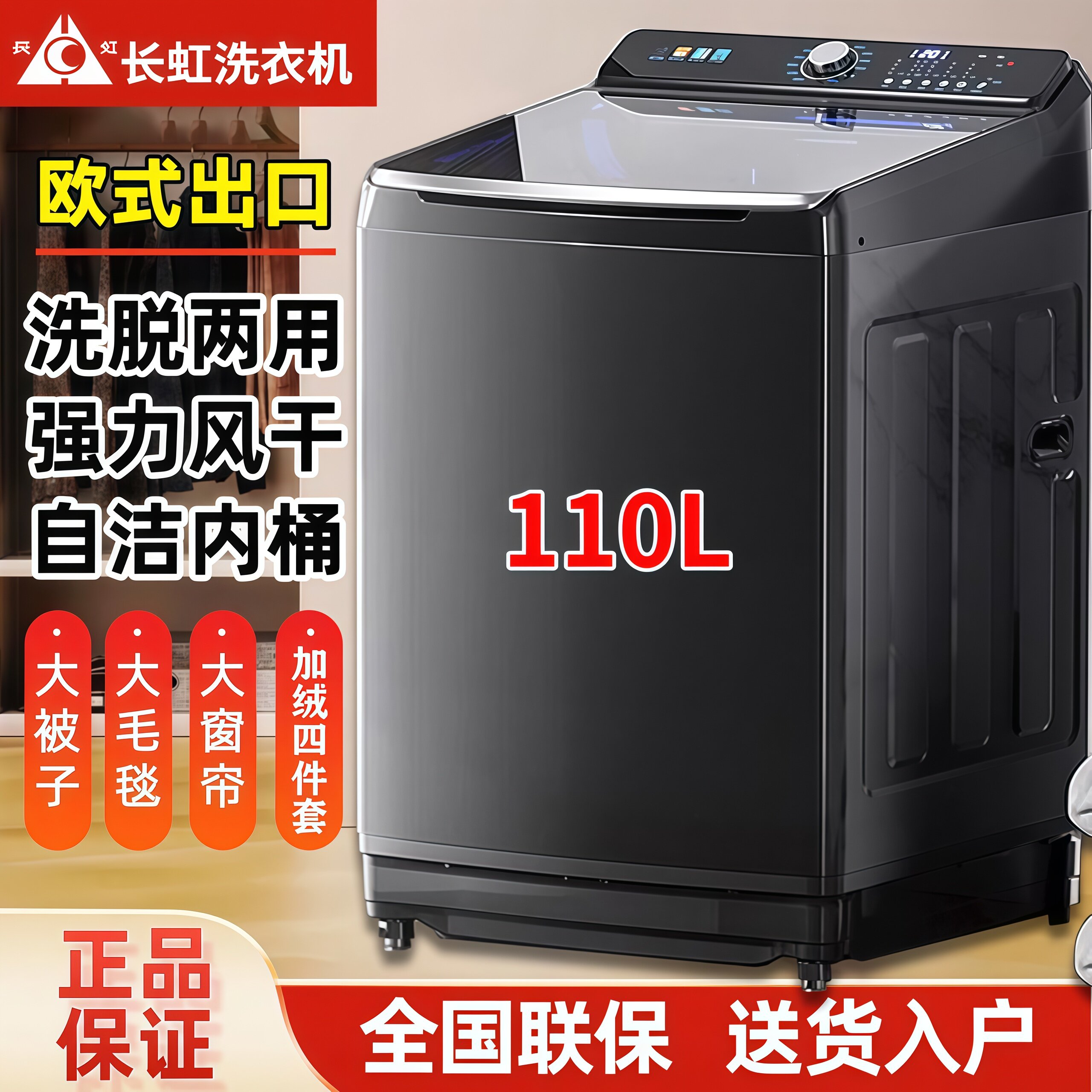 长虹25/65/100公斤全自动大容量洗衣机商用变频家用烘干酒店宾馆