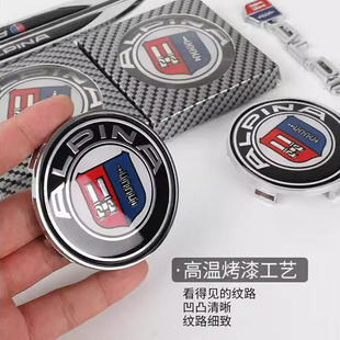 适用于宝马车标ALPINA前后标轮毂盖方向盘标BMW阿尔宾娜全车套标