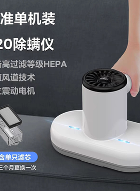 适配普沃达P20/P20A/P20Lite除螨仪滤芯过滤网过滤器海帕原装配件