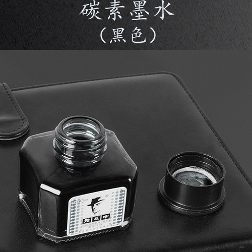 老板牌香型碳素蓝黑55ml钢笔墨水