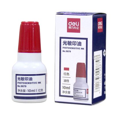 得力光敏印油10毫升10红色