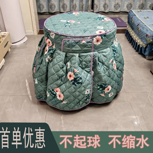圆形烤火桌布电取暖桌套小清新保暖圆桌罩布套酒店大圆茶几桌套