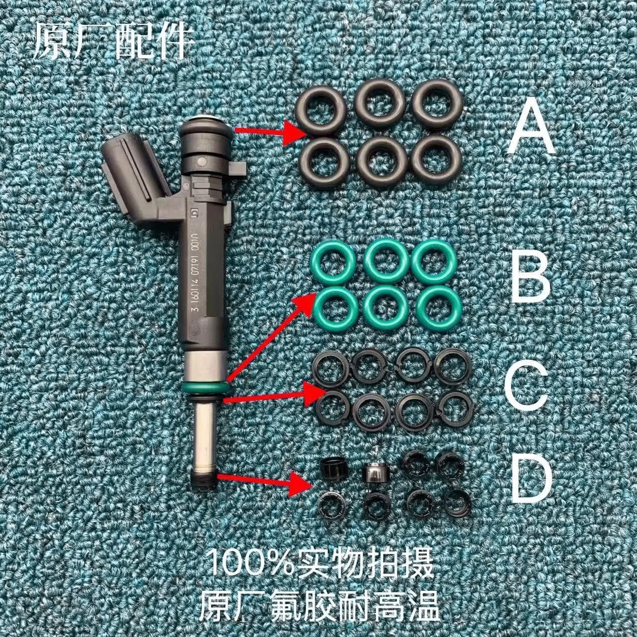 适用日产新款轩逸骐达1.6 H喷油嘴