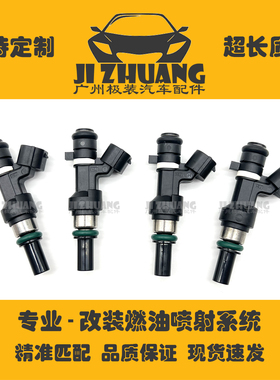 适用L15A7 L13Z1 G4FG BJH  发动机改装18孔喷油嘴原厂进口全新