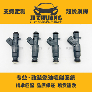适用04年奥迪（进口）A8L 6.0L BTE发动机 特调改装18孔喷油嘴