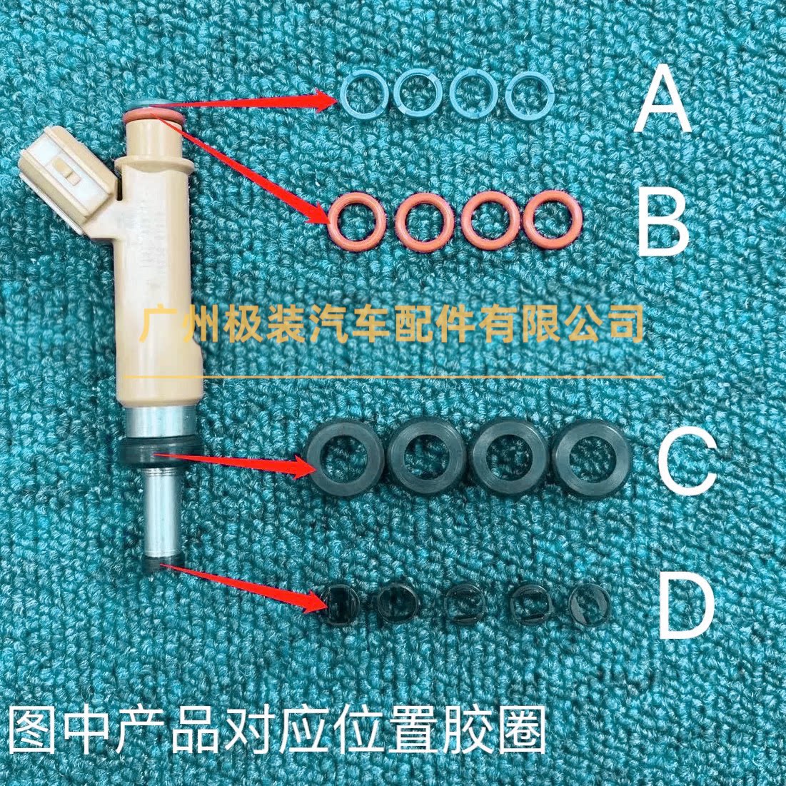 适用于丰田卡罗拉1.6 1.8喷油嘴