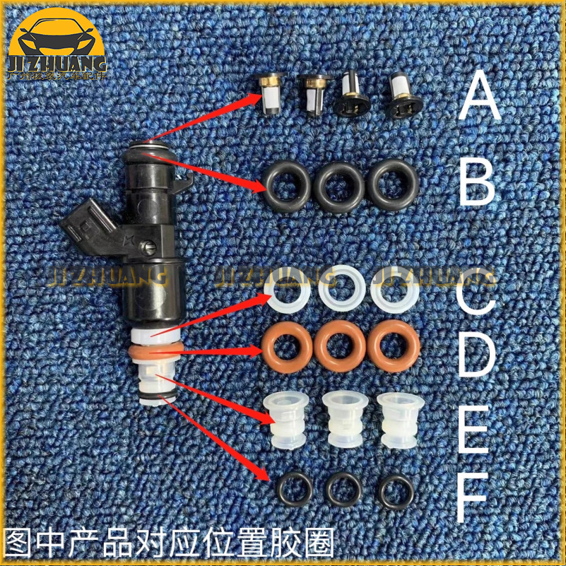 密封圈适用本田七代雅阁广本2.0CM4 K20A 2.4 CM5 K24A喷油嘴胶圈