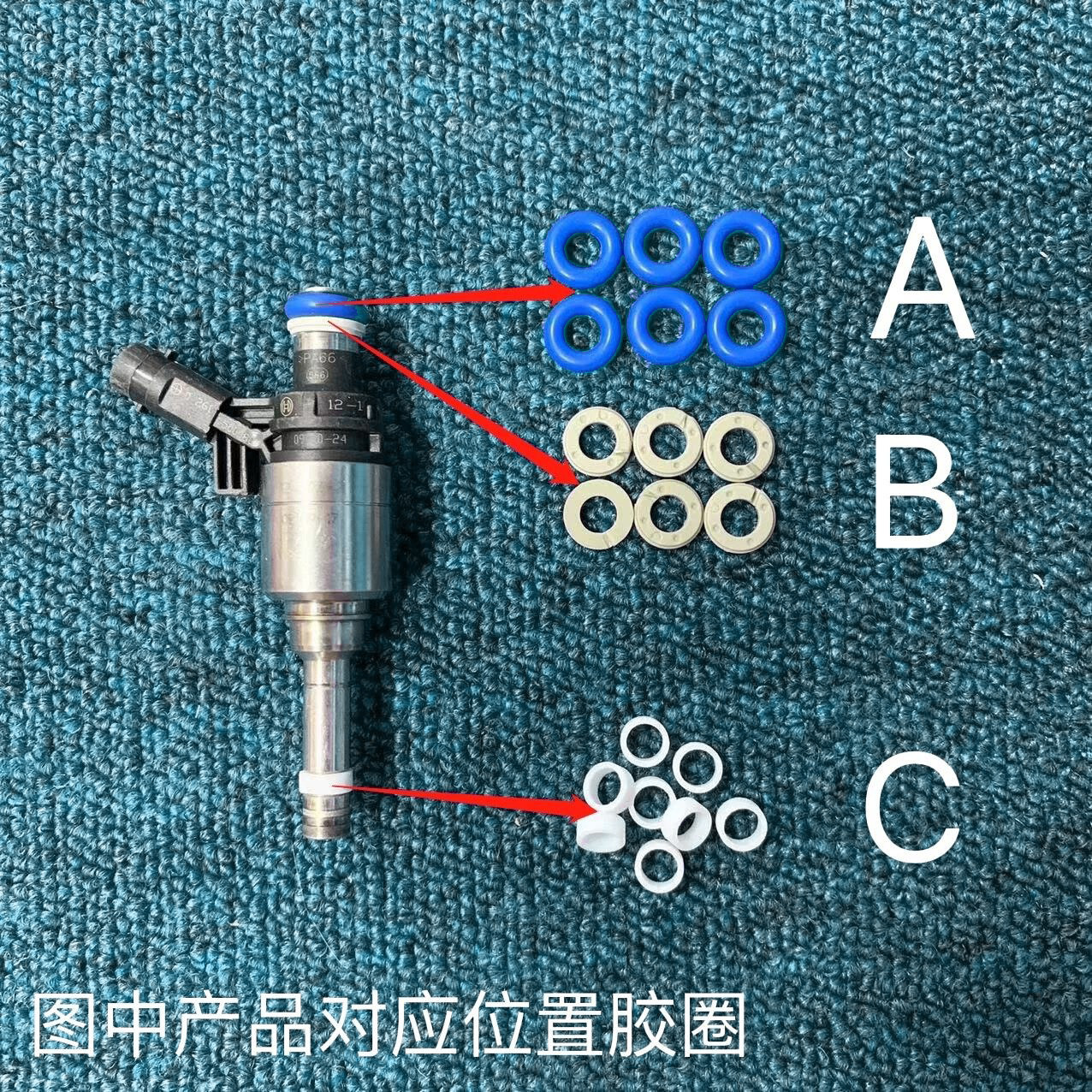 奥迪A4LQ5/A5/A3大众迈腾途观新帕萨特明锐CC 1.8 2.0T喷油嘴胶圈