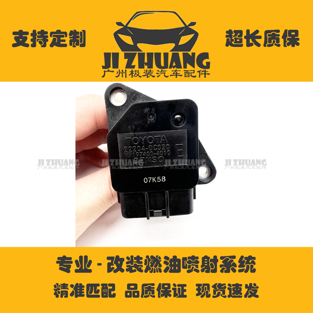 皇冠锐志空气流量计