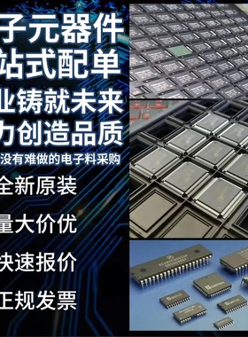 TA7900S5J TC3832768KHZ BUK923055A TAJA226K006RNJ