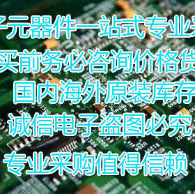 MC74HC245ADT SN74LS245NS X24C01SI-3 MB81C78A-35PF-G-BND