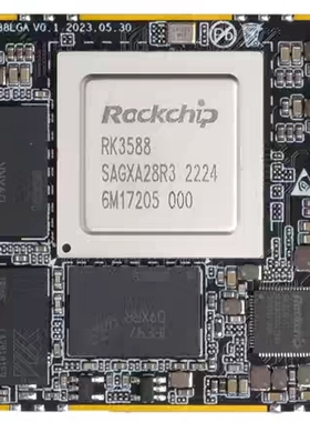 Core-3588L 8K AI核心板Cortex-A76 LGA封6TOPS RK3588瑞芯微