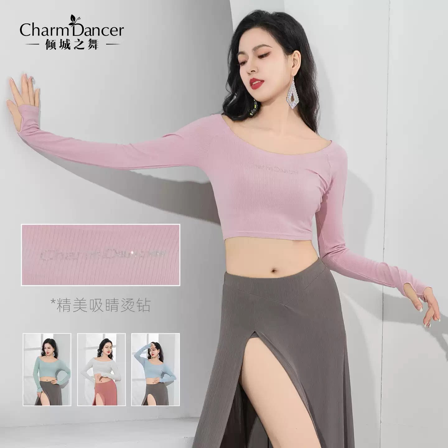 倾城之舞肚皮舞练功服训练基服女