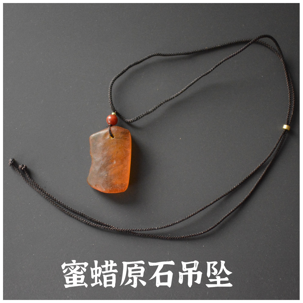 精选天然蜜蜡原石留皮牌子吊坠全皮墩子琥珀鸡油黄钥匙扣包坠手工