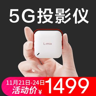 家庭影院 wifi无线手机投影安卓苹果4K智能家庭