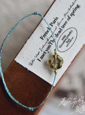 青葡萄味的琉璃小花花~