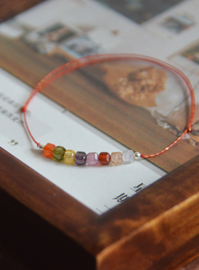 可爱锆石彩虹闺蜜手链