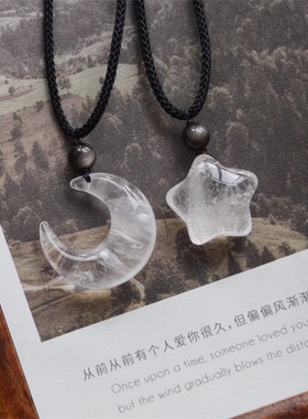 定制款 ！天然白水晶星星月亮项链吊坠情侣男女学生闺蜜圣诞礼物