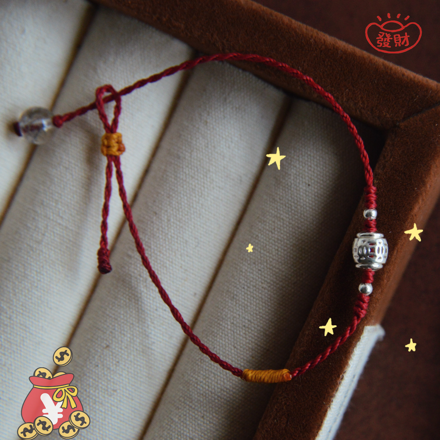 「钱罐罐」新年财气满满 纯银925钱币黑发晶编织本命年小红绳手链