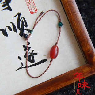璃小鱼「岁囍」本命年小红绳 古朴复古红玛瑙珠编织手绳手链女